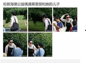 蒋雯丽和黄轩最新爆料,揭秘娱乐圈背后的故事