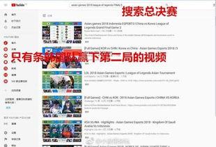 最新世界爆料新闻视频,揭秘最新世界爆料新闻视频